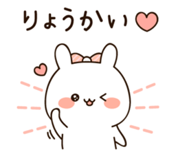 Lovely uruuru rabbit sticker #11552730