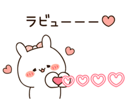 Lovely uruuru rabbit sticker #11552756