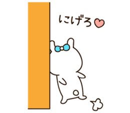 Lovely uruuru rabbit sticker #11552767