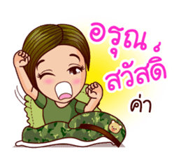 Nam Tan Cutie Soldier sticker #11552809
