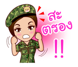 Nam Tan Cutie Soldier sticker #11552812
