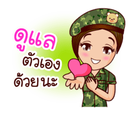 Nam Tan Cutie Soldier sticker #11552813