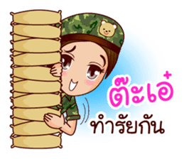 Nam Tan Cutie Soldier sticker #11552817