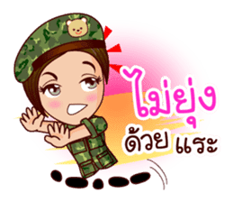 Nam Tan Cutie Soldier sticker #11552820