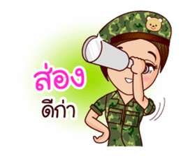 Nam Tan Cutie Soldier sticker #11552821