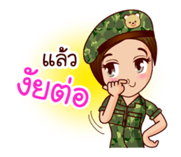 Nam Tan Cutie Soldier sticker #11552823