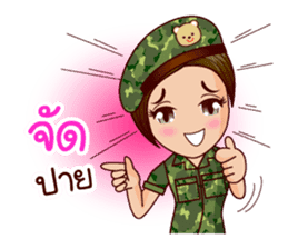 Nam Tan Cutie Soldier sticker #11552826