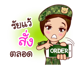 Nam Tan Cutie Soldier sticker #11552829