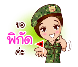 Nam Tan Cutie Soldier sticker #11552832