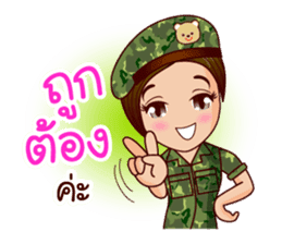 Nam Tan Cutie Soldier sticker #11552840