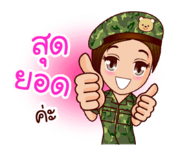 Nam Tan Cutie Soldier sticker #11552842