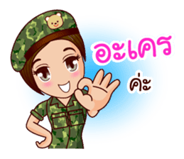 Nam Tan Cutie Soldier sticker #11552843