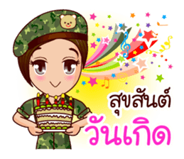Nam Tan Cutie Soldier sticker #11552846