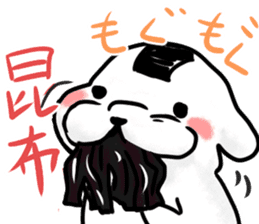 onigiri dog rice ball sticker #11553090