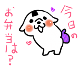 onigiri dog rice ball sticker #11553104