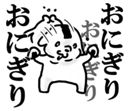 onigiri dog rice ball sticker #11553105