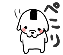 onigiri dog rice ball sticker #11553110