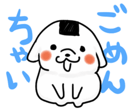 onigiri dog rice ball sticker #11553112