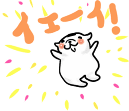 onigiri dog rice ball sticker #11553113