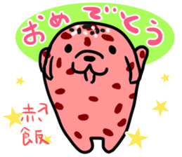 onigiri dog rice ball sticker #11553120