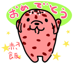 onigiri dog rice ball sticker #11553120