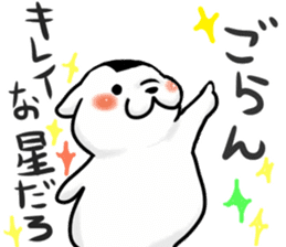 onigiri dog rice ball sticker #11553124