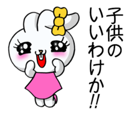 Jealousy rabbit3! sticker #11553139