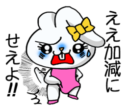 Jealousy rabbit3! sticker #11553154