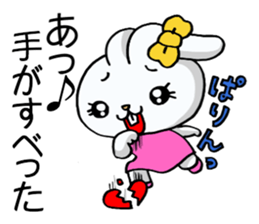 Jealousy rabbit3! sticker #11553166