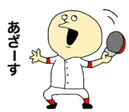 Baseball!!! sticker #11553169