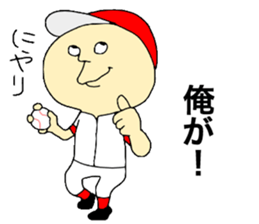 Baseball!!! sticker #11553175