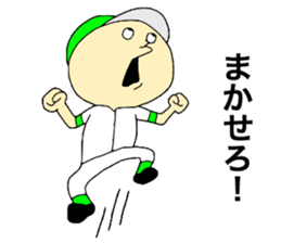 Baseball!!! sticker #11553177