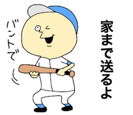 Baseball!!! sticker #11553185