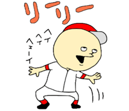 Baseball!!! sticker #11553187