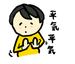 Tenco-chan 2 sticker #11553355