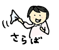 Tenco-chan 2 sticker #11553367