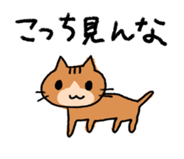 Exciting cat!!2 sticker #11553368