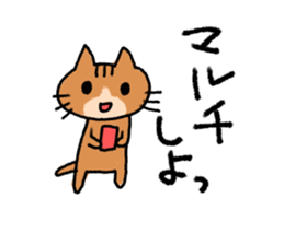 Exciting cat!!2 sticker #11553369