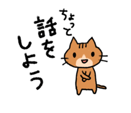 Exciting cat!!2 sticker #11553373