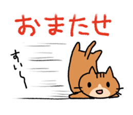 Exciting cat!!2 sticker #11553374