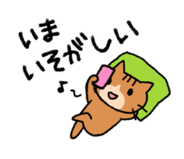 Exciting cat!!2 sticker #11553377