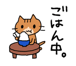 Exciting cat!!2 sticker #11553378