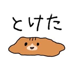 Exciting cat!!2 sticker #11553379