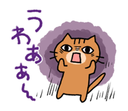 Exciting cat!!2 sticker #11553380