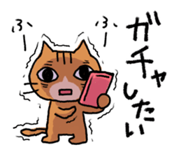 Exciting cat!!2 sticker #11553383