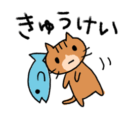 Exciting cat!!2 sticker #11553385