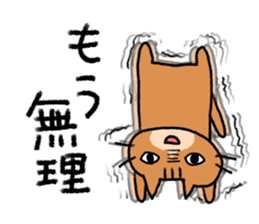 Exciting cat!!2 sticker #11553387