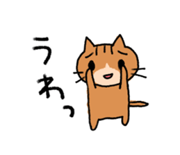 Exciting cat!!2 sticker #11553389