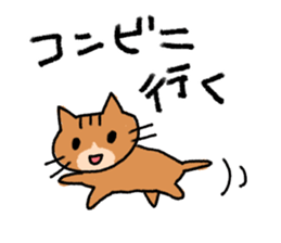 Exciting cat!!2 sticker #11553390