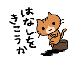 Exciting cat!!2 sticker #11553392